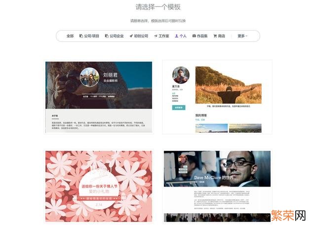 个人博客搭建 如何创建博客