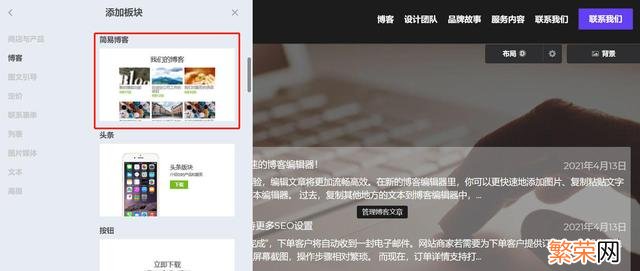 个人博客搭建 如何创建博客