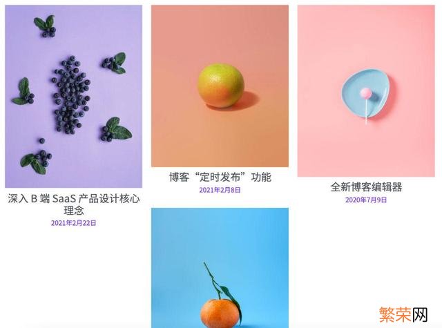 个人博客搭建 如何创建博客