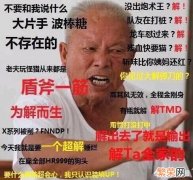 角龙盾斧怎么配装 怪物猎人世界角龙盾斧配装