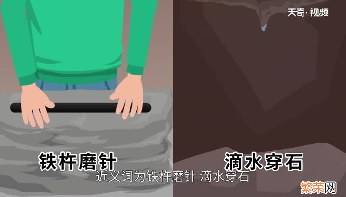 冰冻三尺非一日之寒的意思 冰冻三尺非一日之寒是什么含义