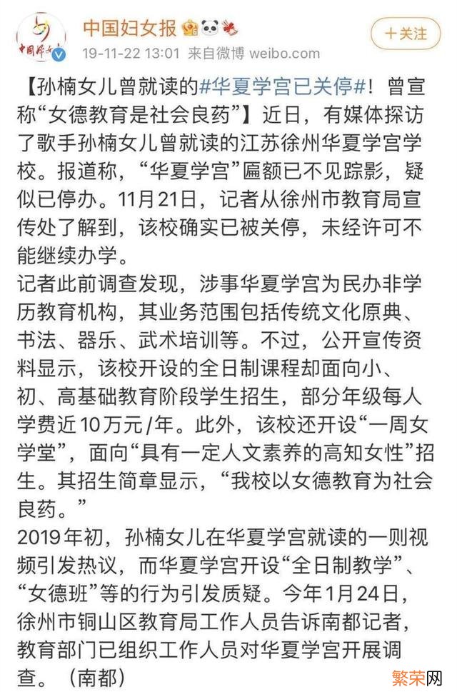 还记得歌手孙楠吗 孙楠个人资料简介