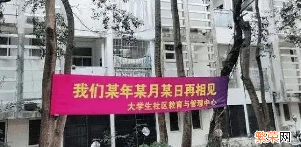 高校毕业礼物大赏 大学毕业礼物