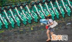 被雨淋湿之后怎么办 雨淋湿之后的解决方法