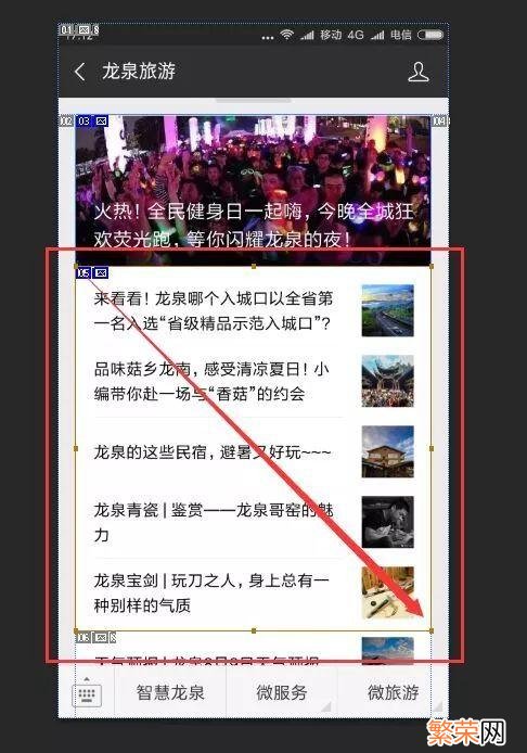 PS怎么快速切图 ps快速切图教程