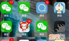 iphone怎么双开微信 iphone双开微信的方法