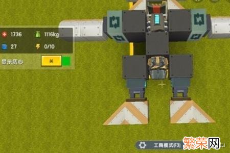 大神5步造最小飞机 迷你世界做飞机教程大全