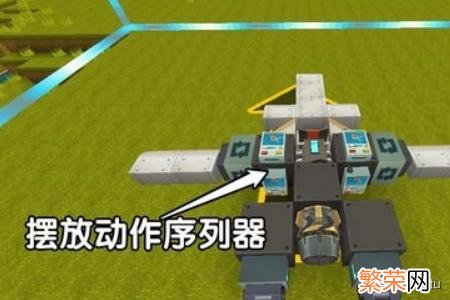 大神5步造最小飞机 迷你世界做飞机教程大全