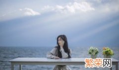 昵称简短好听女生网名有创意 4个字简单气质淡淡的网名