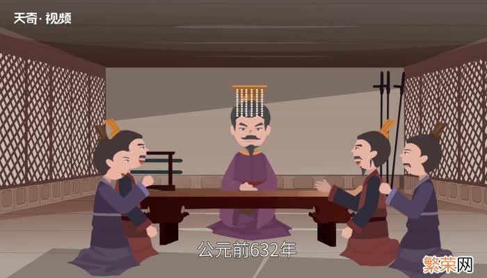 重耳是晋文公吗 晋文公为什么叫重耳