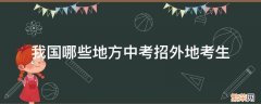 小学五年级成绩怎么查 怎么查成绩小学2022五年级