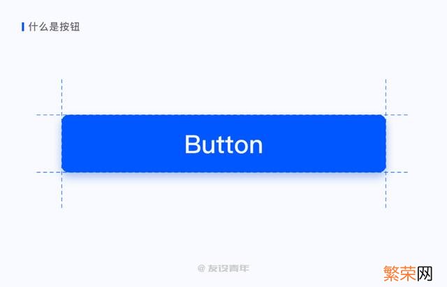 一篇文章带你全面了解按钮 你真的了解按钮吗