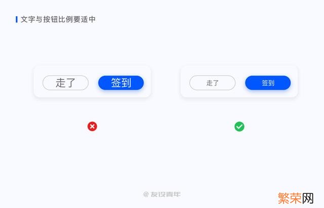 一篇文章带你全面了解按钮 你真的了解按钮吗