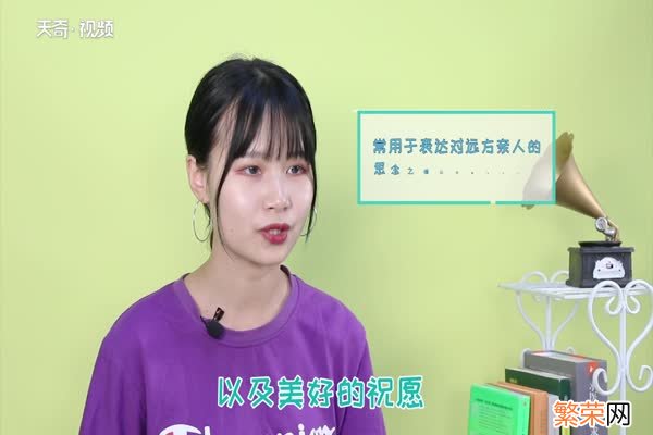 但愿人长久千里共婵娟是什么意思 但愿人长久千里共婵娟的意思是什么