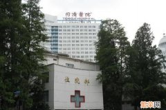 最新中国医院排行榜发布 武汉妇科排名前十的医院