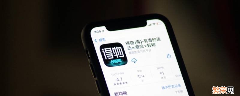 得物app白冰冰寄的东西是什么 寄件人是得物app白冰冰