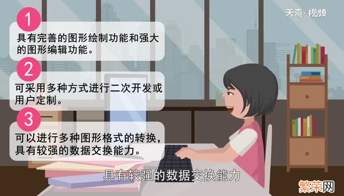 cad是什么意思 什么是CAD