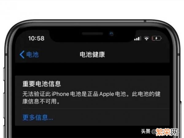 软件就能查看iPhone是否在快充 如何看苹果是否在快充软件