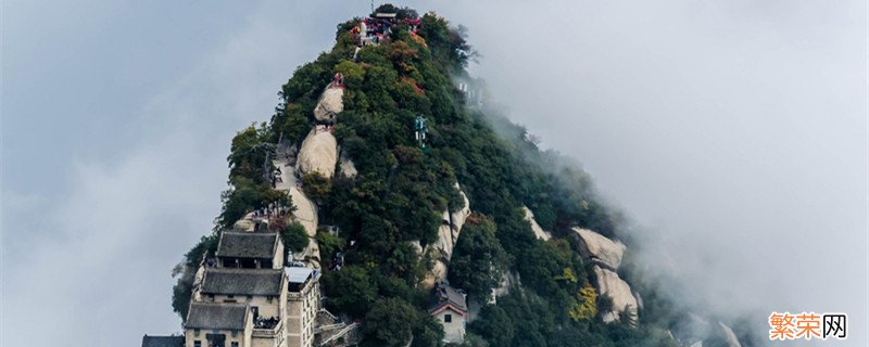 西岳是什么山 西岳是什么山在哪里