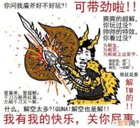 游戏怪物猎人世界武器攻略 怪物猎人世界选哪个武器好