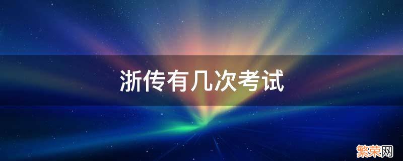 绵阳二诊理科分数线 绵阳二诊理科考373分怎样提分