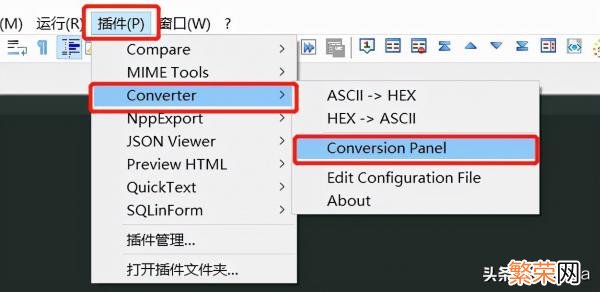 Notepad++ notepad打开16进制文件