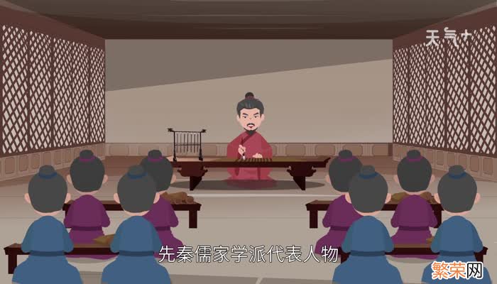 荀子是先秦什么家 荀子是什么学派的