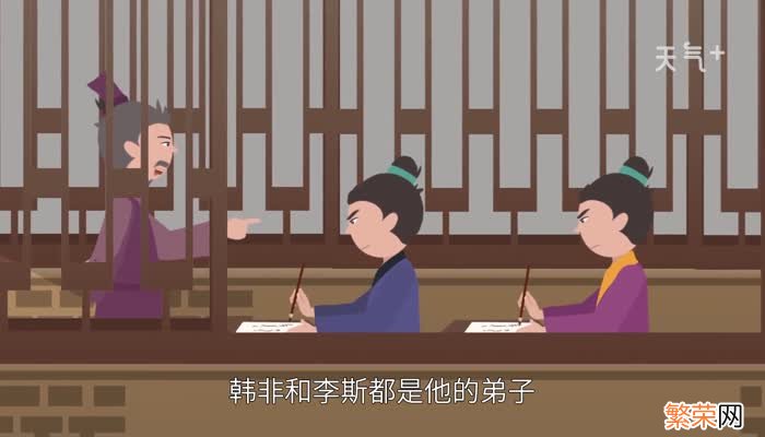 荀子是先秦什么家 荀子是什么学派的