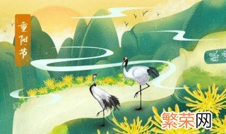 重阳节为什么不放假 重阳节为什么不放假?