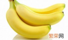 减肥早餐可以吃香蕉吗 减肥期间早餐可以吃香蕉吗?