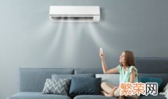 空调制冷效率降低加什么 提高空调制冷效率的方法
