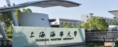 上海海事专硕可以住学校吗 上海海事大学专硕读几年