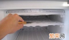 冰箱冷冻层不制冷怎么解决 冰箱冷冻层制冷保鲜层不制冷