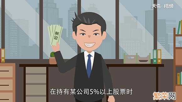 举牌是什么意思