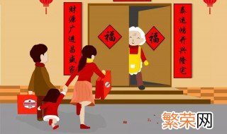 2021大年初二回娘家带什么礼品 2021年大年初一可以回娘家吗