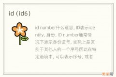 id6 id