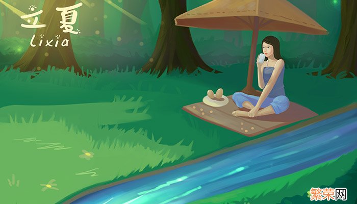 立夏的习俗 立夏的习俗有哪些