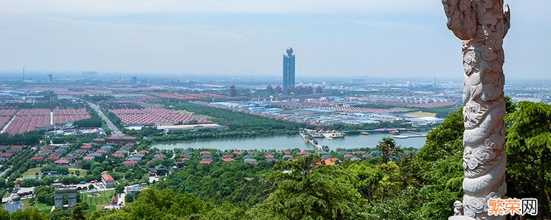 华西村是哪里 华西村在什么地方