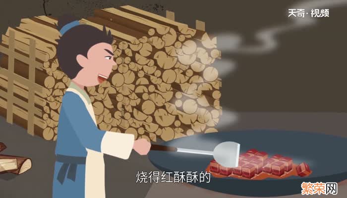 东坡肉的来历 东坡肉的起源