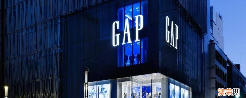 gap除了淘宝还有哪里可以买 淘宝哪个代购店铺买gap