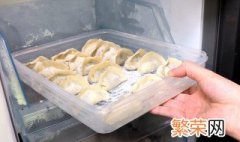 饺子怎么储存冰箱里 包饺子怎么放冰箱保存