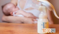 冰箱储存母乳的正确方法 储存母乳的正确方法