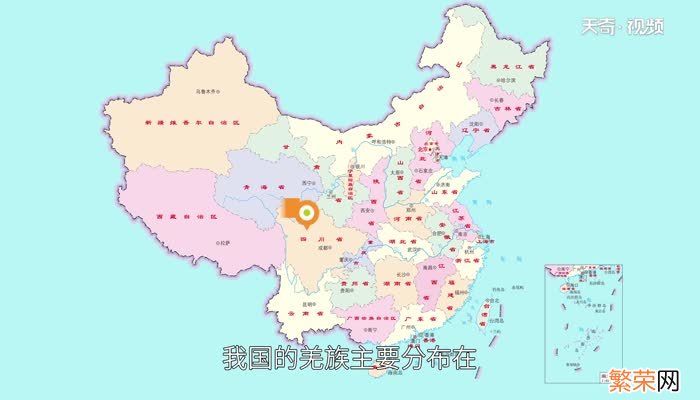 羌族是现在哪个民族 羌族分布在哪些省份