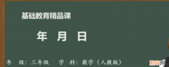 2021部级精品课出结果了吗江西省 2020江西省精品课程结果