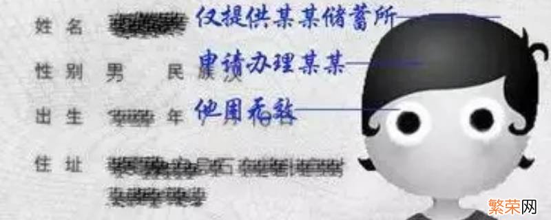 城管有权利要身份证复印件吗 城管没收东西为什么要身份证复印件