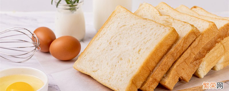 面包如何保存 面包如何保存口感好