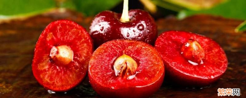 车厘子是冷冻的吗 车厘子冻了是什么样