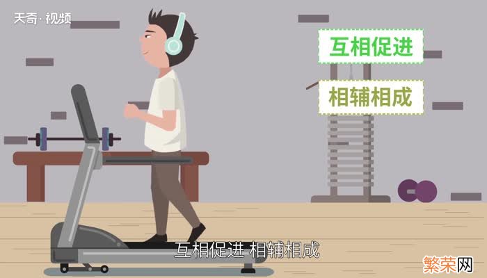 体育与健康的关系体育与健康的意义