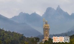 九华山是观音菩萨的道场 九华山是什么菩萨的道场