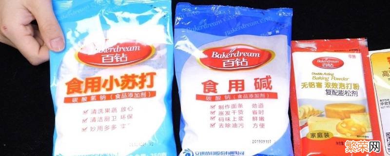 食用碱和食用小苏打有什么区别食用碱和酵母粉哪个好 食用碱和食用小苏打有什么区别